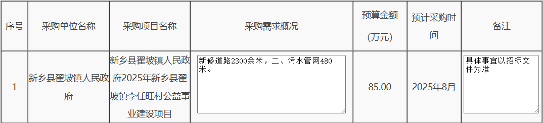 1751533185879075621.png