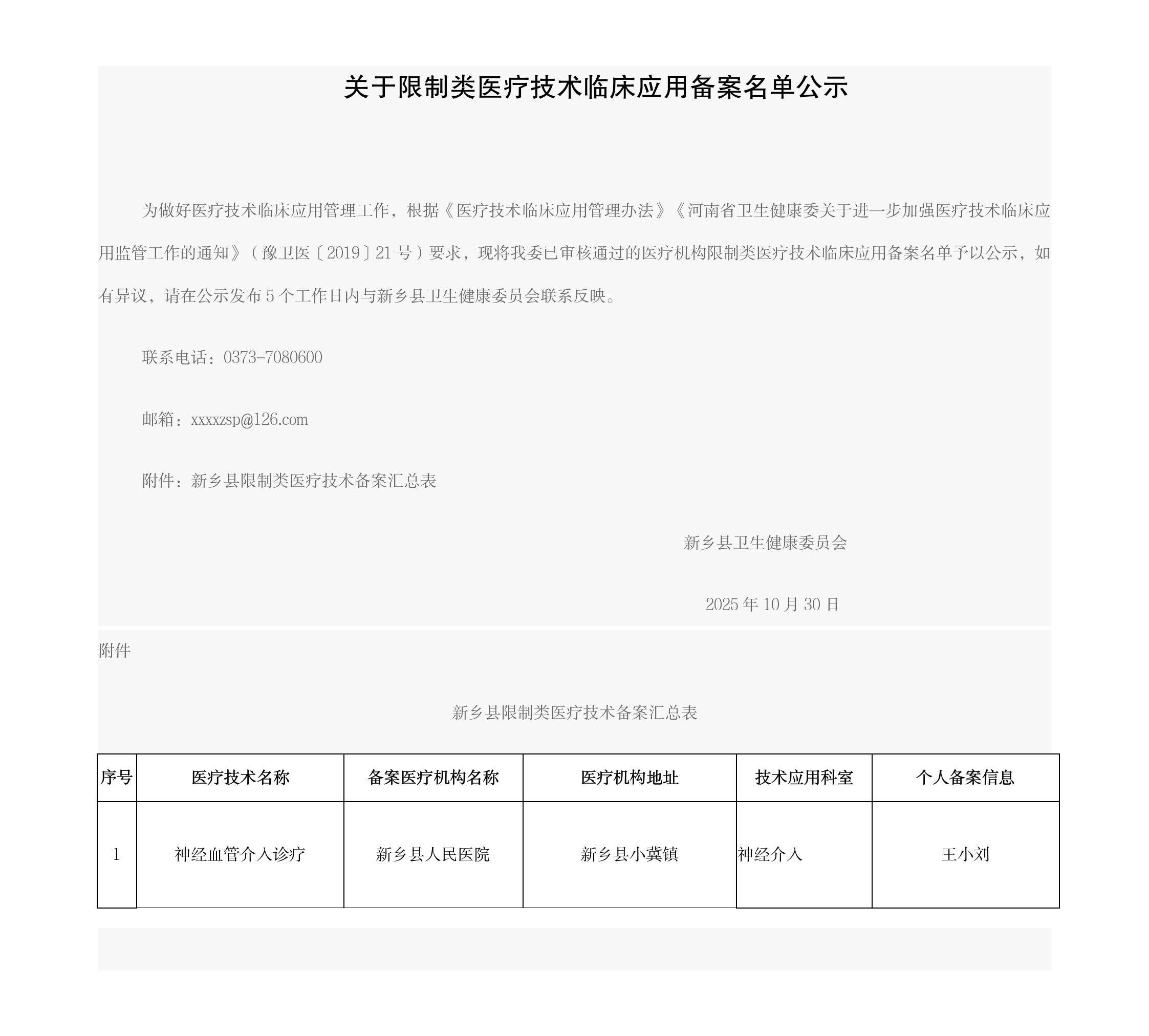 1761808537086024268.jpg 1761808537086024268.jpg