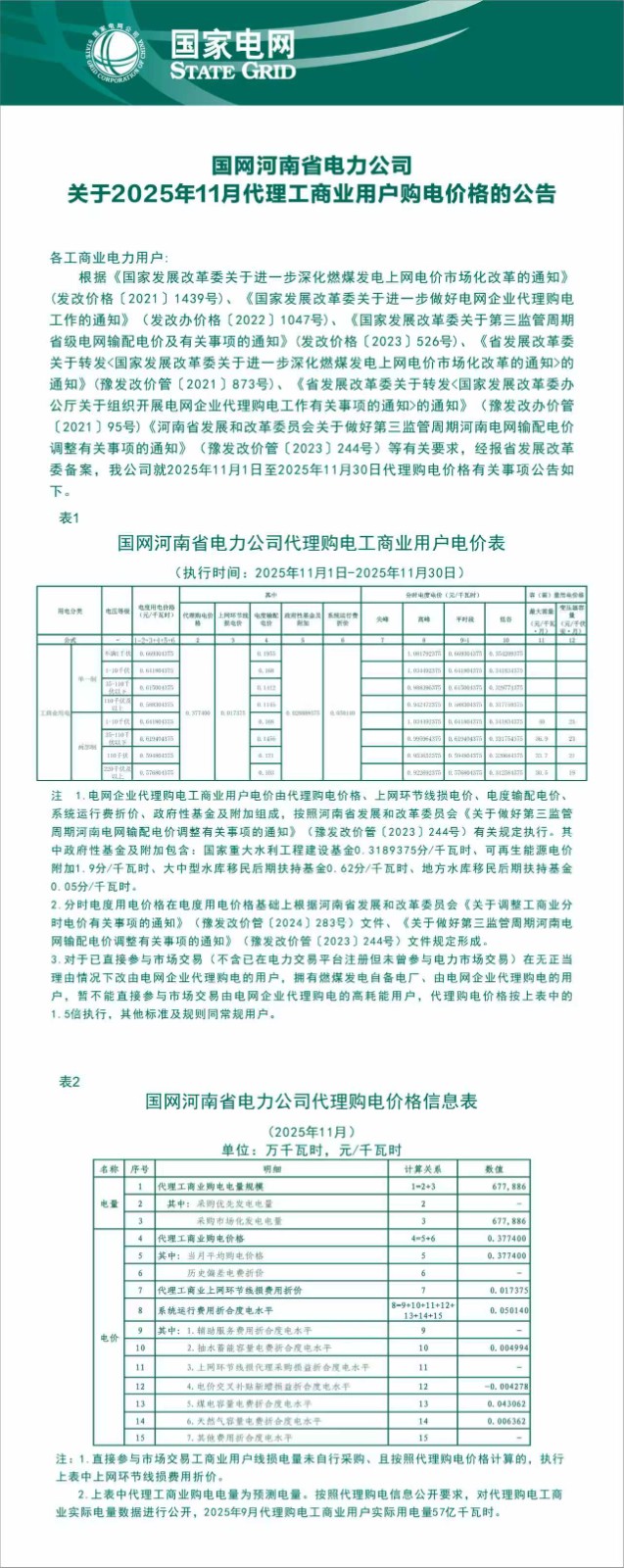 1762221921371088424.jpg 1762221921371088424.jpg