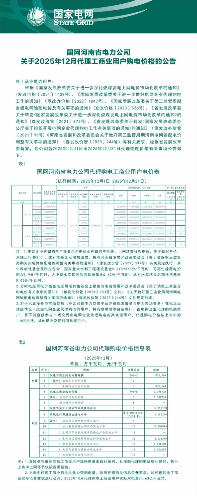 1764576428350088394.jpg 1764576428350088394.jpg