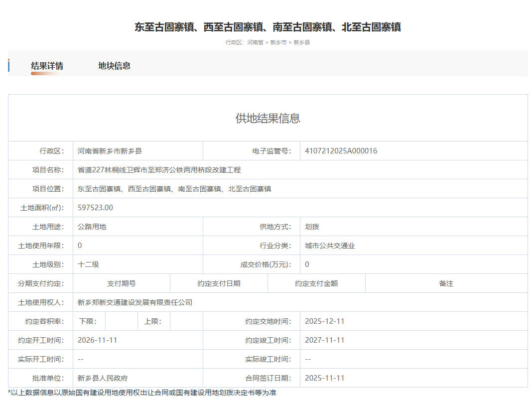 1765352515855021192.jpg 1765352515855021192.jpg