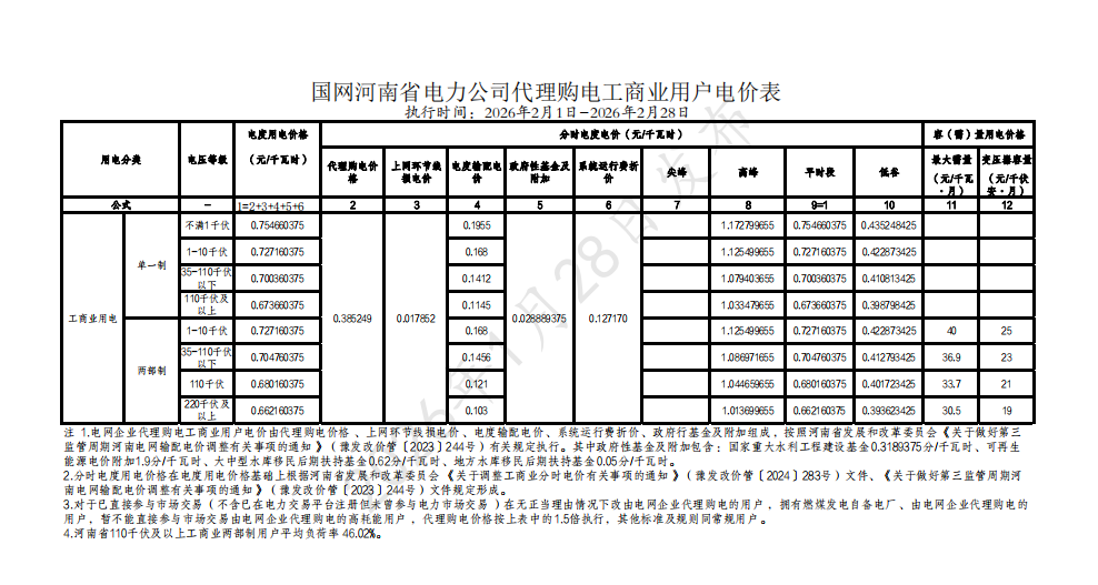 1770102559063005175.png 1770102559063005175.png