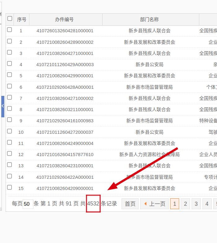 好差评4532满意3.png