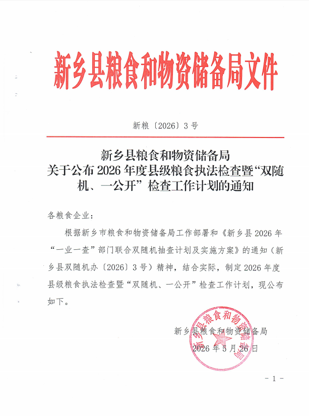 1779846991124018592.png