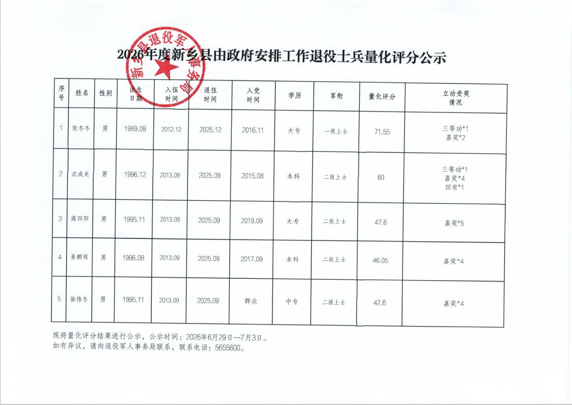2026-06-29_10-11-07.png