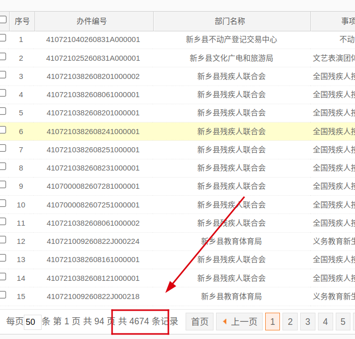 好差评4674.png