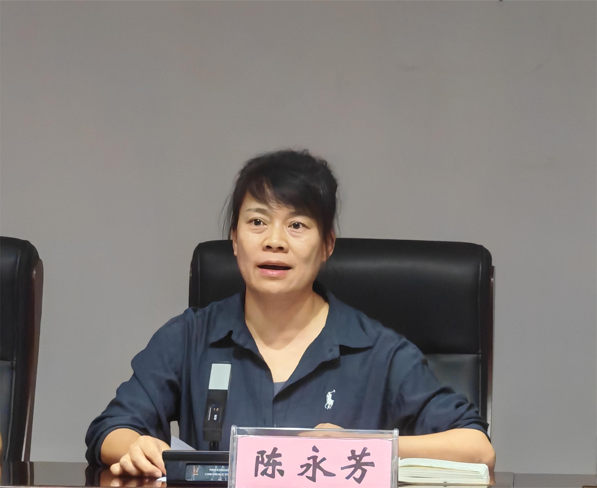 陈永芳.jpg