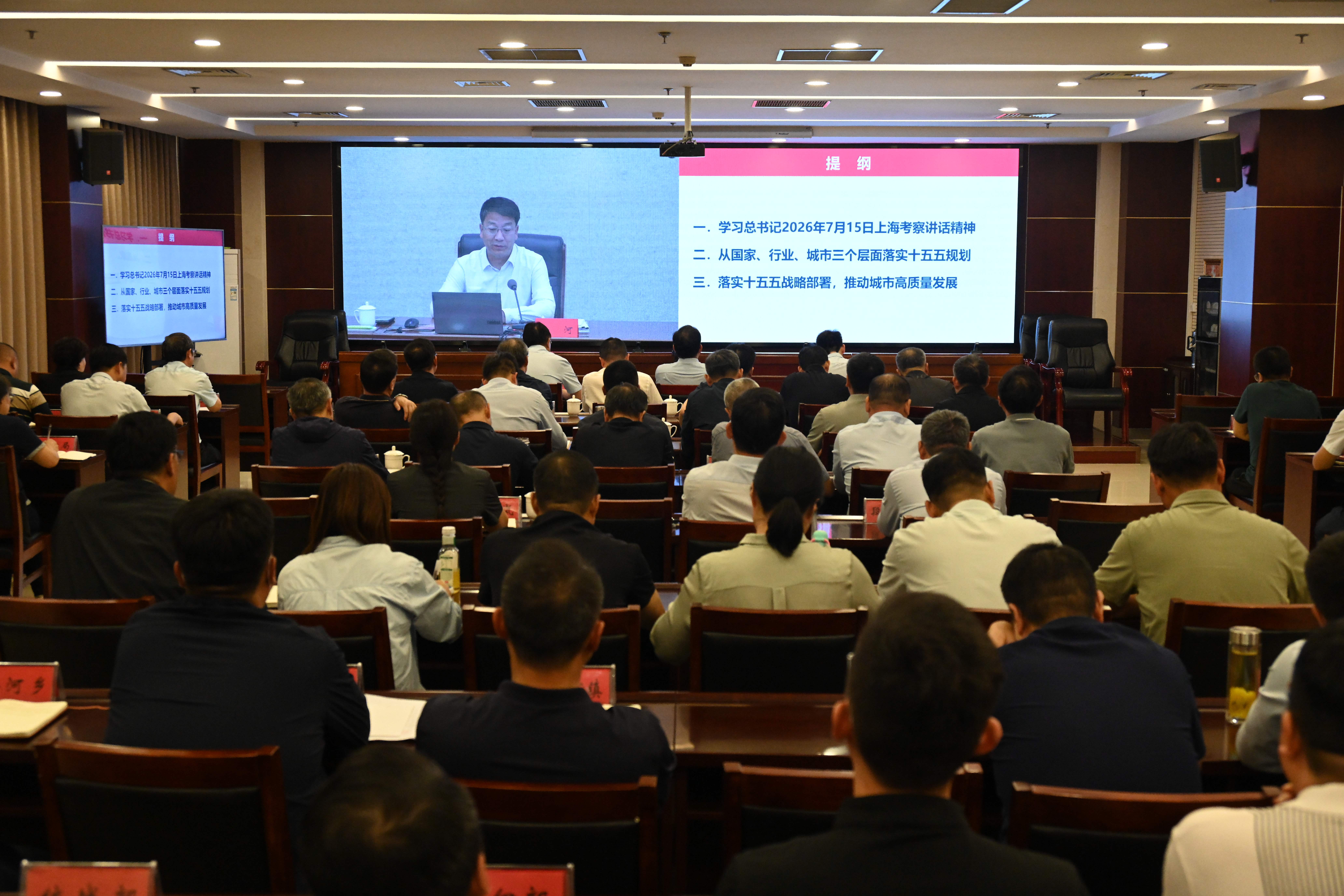 新乡县组织收听收看新乡市牧野讲堂